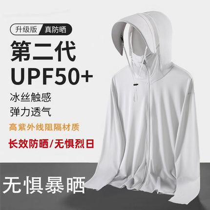 Cross-border Wholesale New Sun Protection Clothing Men's and Women's Upgraded Outdoor Sports Sun Protection Clothing Ice Silk Pants Quick-drying Clothes