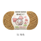 Little cute core 51#Dark coffee*/*2.5mm thickness*50g*about 135m*chenille wool