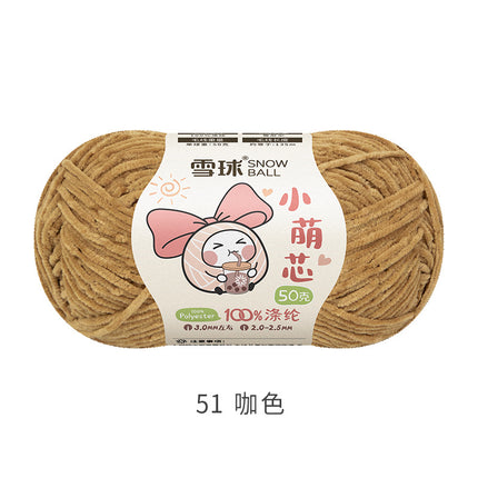 Snowball DIY Hand-Knitted Small Cute Core Chenille Fine Wool Ball Crochet Knitted Doll Bag Scarf Air-Conditioning Blanket