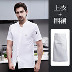 Lf-single row stretch cotton short-sleeved white + white waterproof large apron / M