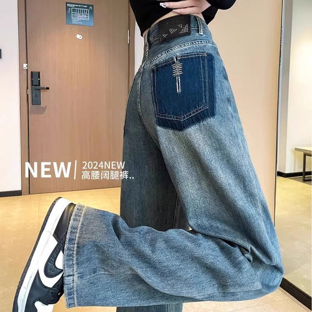 American Style Retro Narrow Wide Leg Jeans Women's Fashionable All-match High Waist Dipping Hip Covering Slimming Straight Floor Trousers