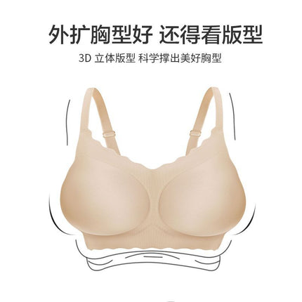 Expanded Cup Jelly Strip Soft Support Bra Women's Small Chest Gather-up Large No-mark Pure Desire Cartoon Chest Thickened Bra