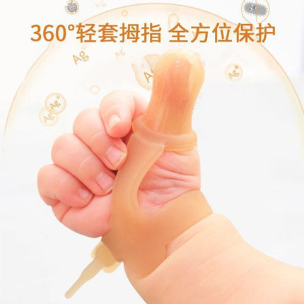 Anti-Baby Eating Hand Grinding Glue Thumb Sleeve to Calm Babies Quit Eating Hand Children's Silicone Finger Anti-Falling Bracelet Sleeve