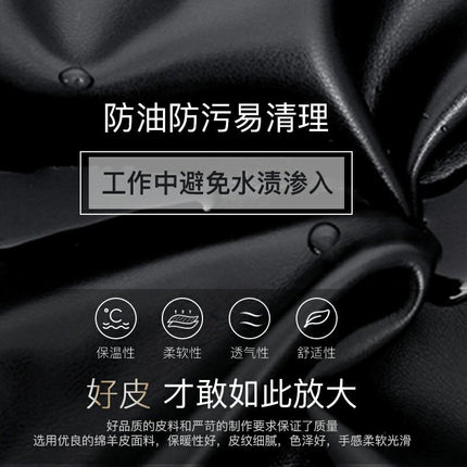Men's leather pants suit oil-proof waterproof motorcycle motorcycle windproof warm slaughter aquatic labor protection overalls