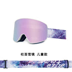 Children's style-white frame purple film (non-magnetic)