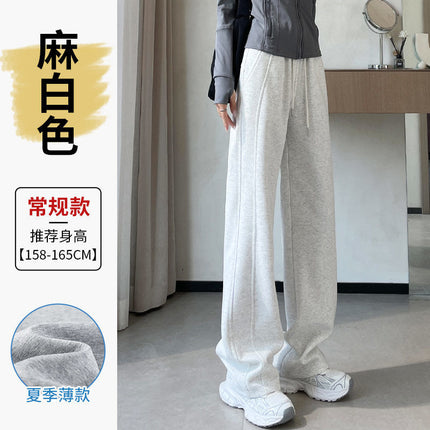 Pink Sweatpants Women 2025 Spring New Narrow Straight Banana Wide-Leg Pants Casual Extended Sweatpants