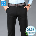 Black [summer ice silk style] / 29