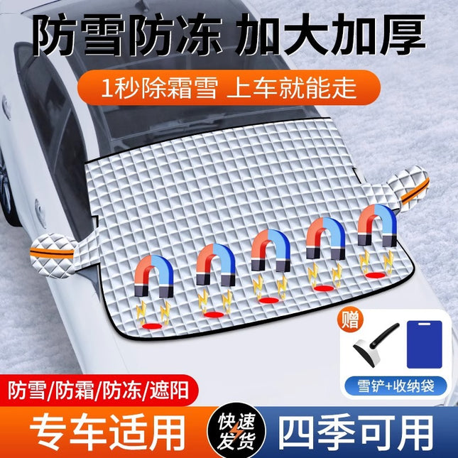 Car Windshield Snow Cover Anti-Frost / Pare-Brise Anti-Neige Voiture