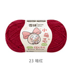 Little cute core 23#Dark red*/*2.5mm thickness*50g*about 135m*chenille wool