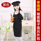 XL (size 1.2 m -1.4 m) / Black (separate apron)