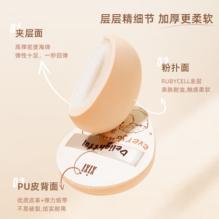 xixi margrong mousse cotton candy puff Fox drama soft clothing do not eat powder Air Cushion Foundation wet and dry dual-use