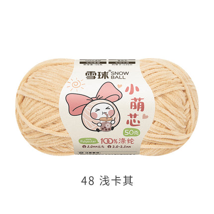 Snowball DIY Hand-Knitted Small Cute Core Chenille Fine Wool Ball Crochet Knitted Doll Bag Scarf Air-Conditioning Blanket