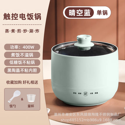 Mini Electric Rice Cooker Small Intelligent Multi-functional Household Dormitory Electric Non-stick Cooker Electric Rice Cooker Small Electric Cooker