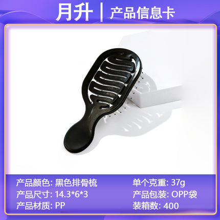 Ribs Comb for High Crown Volume, Wholesale, Household, Mini, Portable, Women's Hollow-Out Hair Smoothing and Styling Massage Comb