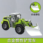 Alloy inertial snow scooter