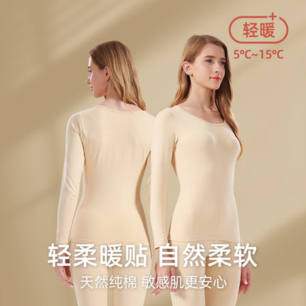 Autumn and Winter Pure Cotton Thermal Underwear Set for Women, Solid Color Base Layer, All-Cotton Sweater, Thin Thermal Underwear for Students and Young Girls
