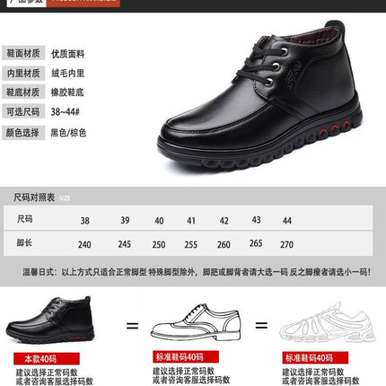 Winter cotton shoes men's leather fleece-lined thick warm high-top non-slip soft bottom middle-aged and elderly cotton shoes dad shoes