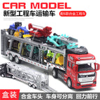 Red alloy transport vehicle 6 new engineering vehicles