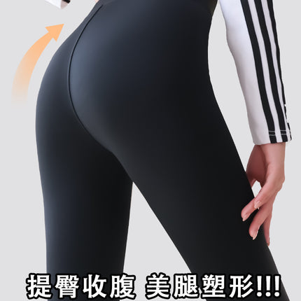Source: Yiwu Wholesale Ice Silk Thin Yoga Leggings, Airplane Logo, High Waist, Tummy Control, Slimming, Outerwear, Nine-Point Drop Shipping