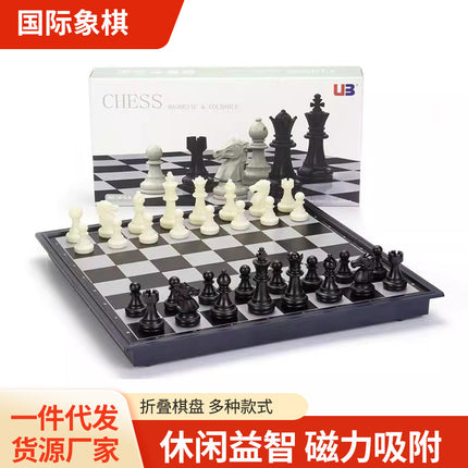 UB AIA Chess Magnetic Black and White Chessmen Folding Chessboard Children Students Training Chess for Competitive Games