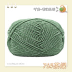 76 tea green