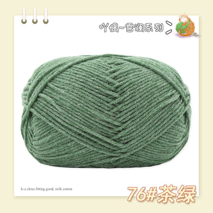 Combed Four-Strand Milk Cotton Medium Thick Wool Ball Wholesale Doll Scarf Thread Hand-Knitted DIY Crochet Material Package