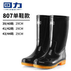 Black 807 cylinder / 39