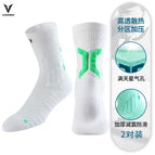 [white] breathable and sweat-absorbent-basketball socks / Shock-absorbing and anti-slip [38-45.5] one size fits all