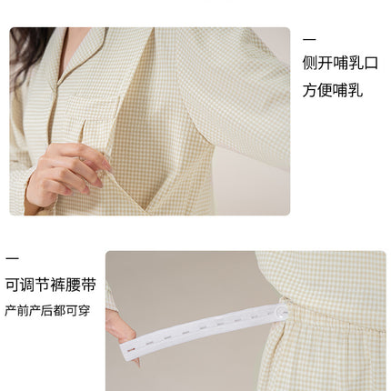 Factory Direct Sales New Postpartum Clothing 7A Antibacterial Cotton Nursing Pajamas Women's Spring & Fall Postpartum Nursing Clothes Maternity Suit