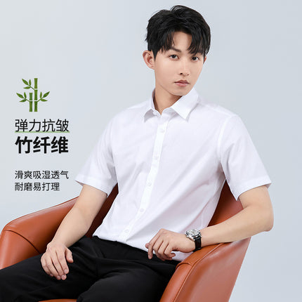 Bamboo fiber short sleeve shirt summer men's high-end bamboo fiber white shirt casual business commuter men's wholesale