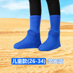 Children's model-fluorescent blue