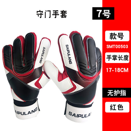 Amazon Football Goalkeeper Gloves, Children's Goalkeeper Gloves, Special for Primary School Students' Games, Youth, Factory Direct Sales