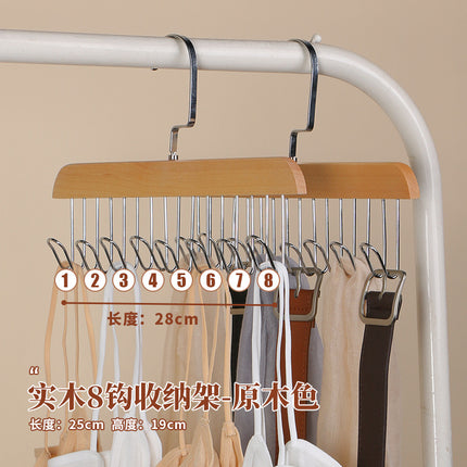 Multifunctional Hanger for Underwear and Vests, Dormitory Storage Solution, Household Solid Wood Hook, Wave-Shaped Clothes Hanger Wholesale