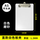White straight clip A5 plate