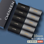 Bacteriostatic deodorant [black dark gray] 10 pairs / Combed cotton deodorant men's socks 