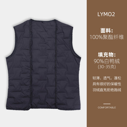 Luohao Garment Group Men's and Women's Business Wear Coat Liner Solona Cotton Liner Longer Direct Filling White Duck Down Liner