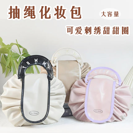 Lazy Person's Makeup Bag, Travel Large-Capacity Portable Storage Bag, Drawstring Pouch, Makeup Storage