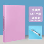 A4--2 hole-pink