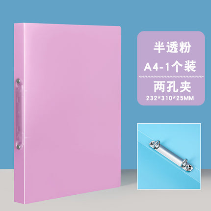 A4 plastic O-shaped 2-hole printable case folder data binder transparent perforated file folder file splint wholesale