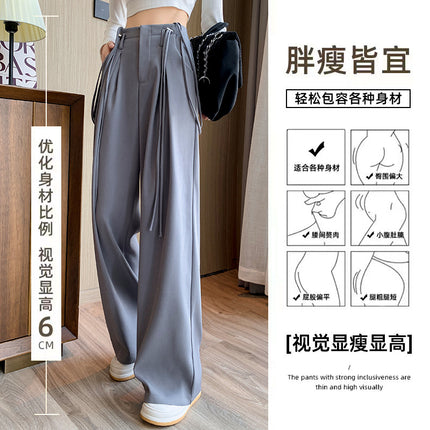 Gray suit wide-leg pants for women 2024 elegant fried street high waist casual two-way wear versatile draping mop pants ins