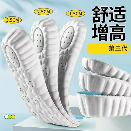 Footprint Youpin Cloud Increased Insole for Men and Women Arch Correction Breathable Sweat-Absorbing Cloth Long-Standing Anti-Tired Martin Boots