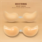 Liquid Q elastic mango chest patch / Cup A