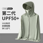 Bean green [sun protection clothing and hat style] / M(recommended 40-50kg )