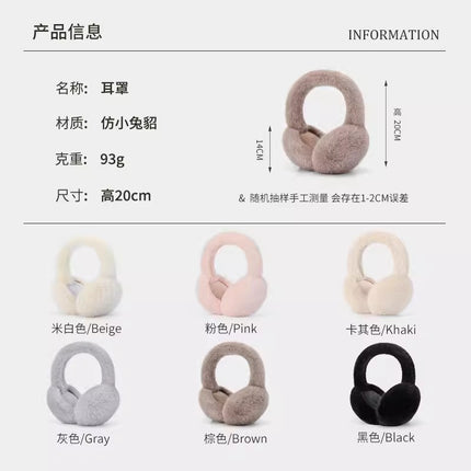Winter Plush Warm Earmuffs for Women, Autumn and Winter Ear Warmers, Foldable Ear Covers for Cycling, Cold-Proof Ear Covers, Ear Protectors