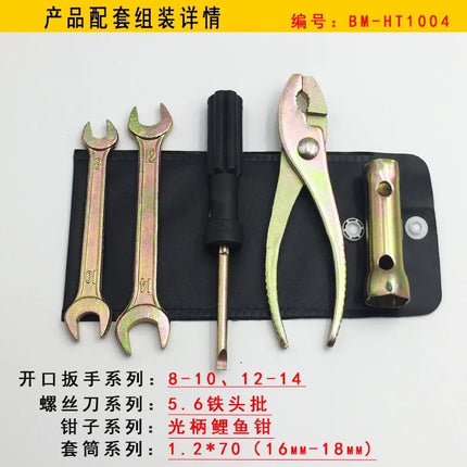 Motorcycle repair kit repair parts electric car motorcycle on-board tool motorcycle on-board emergency