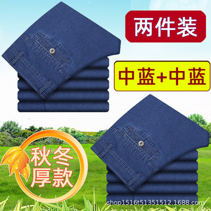 [2 pieces] autumn and winter thick men's jeans high waist loose middle-aged and elderly casual pants middle-aged straight pants