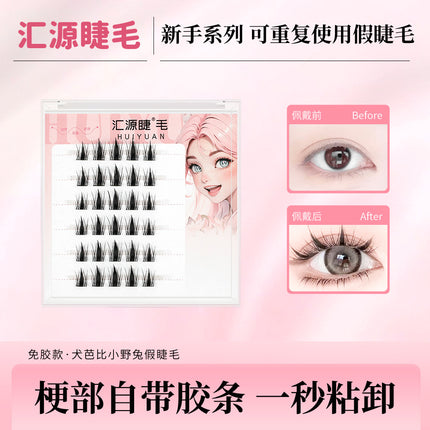 Fox-Style Su Daji Glue-Free False Eyelashes, No-Removal Self-Adhesive Artificial New Segmented Novice Natural Eyelashes