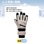 Ski zipper style—women’s khaki