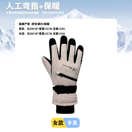 New Winter Ski Gloves for Women, Thickeneded and Warm, Touch Screen, Non-Slip, Outdoor Cold-Proof Cycling and Driving Gloves for Men