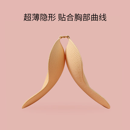 Mesh Breathable Hand-Brushed Adhesive Mango Cup Amazon Cross-Border Trade Invisible Thickened Nipple Covers Bra Invisible Breast Pads